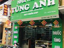 Hình ảnh Cho thuê nhà mặt PHỐ ÂU CƠ  120M2, 1 tầng, Mặt tiền 4,5m.