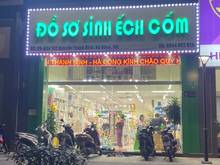 Hình ảnh Cho thuê nhà mặt PHỐ MÃ MÂY 109M2, 1 tầng, Mặt tiền 5m