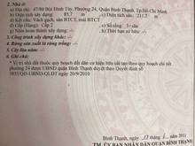 Hình ảnh Bùi Đình Tuý, P.24, Q. Bình Thạnh