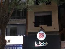 Hình ảnh Kèo Thơm Dành Cho Nhà Hàng , Quán Ăn, Đặc Sản….