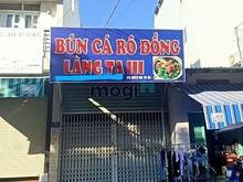 Hình ảnh Bán nhà cấp 4 đang cho thuê đường Nguyễn Văn Nghi. Giá 10,3 tỷ