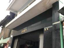 Hình ảnh Nhà hẻm rộng phó cơ điều thông ra đường thuận kiều bên hông bệnh viện