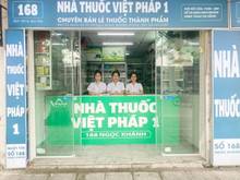 Hình ảnh Cho thuê nhà mặt phố Lương Thế Vinh kinh doanh tốt 90m2 mt 6m chỉ 50tr