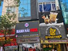 Hình ảnh Cho thuê mặt phố Hàng Mã - Hoàn Kiếm Diện tích : 400m2 . mặt tiền : 4m