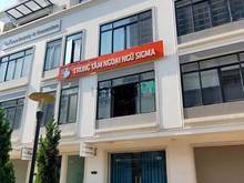 Hình ảnh Shophouse Vinhomes Gardenia - Hàm Nghi 104m2 * 5 tầng, thang máy