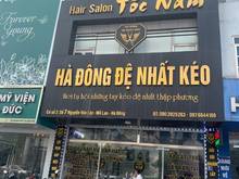 Hình ảnh Cho thuê mặt bằng kinh doanh phố Vũ Phạm Hàm,Cầu Giấy S 125m2,MT 5m