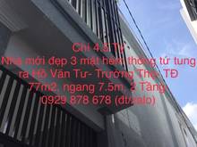 Hình ảnh Chỉ 4.55 Tỷ có nhà mới đẹp ở ngay trước Tết,3 mặt hẻm thông,113m2, 3PN
