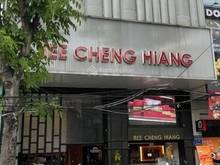 Hình ảnh Chính chủ cho thuê mặt tiền phố đi Bộ Phú Nhuận