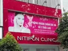 Hình ảnh CHO THUÊ  nhà MT Phan Xích Long, P.2 , Phú Nhuận - 8x16 - Hầm 4 Tầng