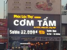 Hình ảnh Cho thuê Nguyễn Văn Lạc + Xô Viết Nghệ Tĩnh, Bình Thạnh.