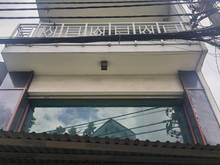 Hình ảnh Nhà Bán Tân Chánh Hiệp 18, 76mz, 5 tầng, 5x 15.5m, 9.7 tỷ, Quận12