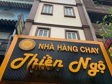 Hình ảnh Cho Thuê Nhà Mặt Tiền Hồ Huấn Nghiệp P Bến Nghé Quận 1 DT 5x20m 4 Lầu