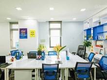 Hình ảnh Cho thuê VĂN PHÒNG mặt tiền phường An Phú, quận 2, vị trí đẹp giá rẻ.