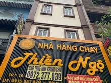 Hình ảnh Cho thuê nhà Phường Bến Nghé Quận 1 vị trí đẹp