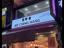 Hình ảnh Cho Thuê Nhà Mặt Tiền Nguyễn Tri Phương Quận 10 DT 5x20m 3 Lầu Giá Rẻ