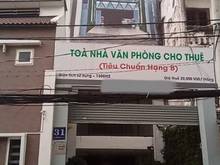 Hình ảnh Bán gấp tòa nhà 6 tầng MTKD 31 Nguyễn Khoái
