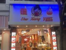 Hình ảnh Cho thuê nhà mặt phố NGUYỄN TRÃI, 60m2 , mặt tiền 4,5m,  giá 25tr