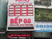 Hình ảnh 💥 💥  CHO THUÊ NGUYÊN CĂN Hoàng Văn Thụ P9, Quận Phú Nhuận
