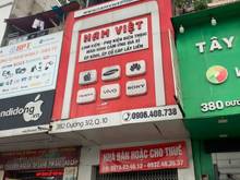 Hình ảnh Bán nhà Đinh Bộ Lĩnh, Quận Bình Thạnh. DT 89m2. Giá nhỉnh 8 tỷ