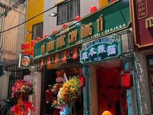 Hình ảnh MẶT TIỀN Lô Nhì 171m2 Hoàng Diệu 10 phòng trọ tháng 300 triệu ❤️