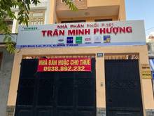 Hình ảnh CHO THUÊ NHÀ MẶT TIỀN Đường 20m Bình Lợi, 3 Tầng