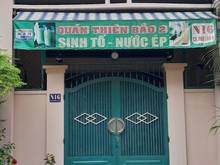 Hình ảnh Chỉ 6,9 tỷ bán nhanh nhà cấp 4 đối diện trường Tiểu học Lam Sơn p13 q6