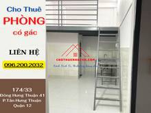 Hình ảnh Cho thuê Phòng 20m2, có Gác, gần An Sương, Đông Hưng Thuận 41, Quận 12
