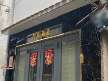 Hình ảnh GIÁ CỰC TỐT bán Dương Đình Hội Q9 48m 1ty015