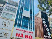 Hình ảnh Khu Hà Đô sàm uất chuyên Spa , Nha Khoa , Thẩm mỹ