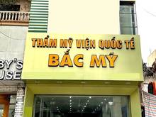 Hình ảnh 🏦 Cho thuê Siêu phẩm ngang 5m mặt tiền đường 3/2  giá chỉ 65 triệu