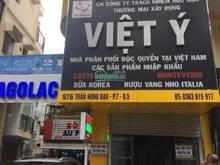 Hình ảnh Cho thuê nhà 35tr nguyên căn mặt tiền Trần Hưng Đạo, Phường 7, Quận 5