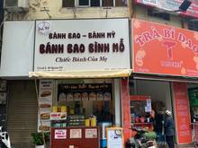 Hình ảnh Cho thuê nhà mặt phố Nguyễn Xiển - 34m2 - MT 5m