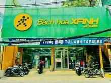 Hình ảnh Bán nhà 68 NGUYỄN TRỌNG TUYỂN |250m ngang 10 | 38T