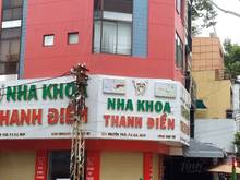 Hình ảnh CHO THUÊ NHÀ GÓC 2MT 254 NguyễnTrãi, Phường 3, Quận 5