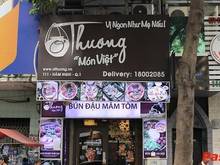 Hình ảnh Cho thuê nhà mặt tiền Hàm Nghi 4x18m, hậu 8m, 2 tầng giá 50 triệu