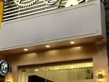Hình ảnh Mặt tiền Ngay trung tâm cạnh Khách sạn Windsor Plaza nổi tiếng--DTSD:
