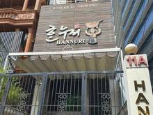 Hình ảnh Cho thuê nhà mặt tiền sát toà nhà Lim Tower quận 1