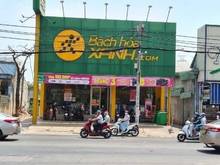 Hình ảnh GÓC 3MT 10x30m Trệt Lửng Ngay Ngã 3 Lê Văn Khương Cạnh Những ChàngTrai