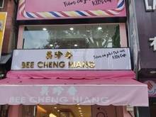 Hình ảnh Cho thuê Nhà Mặt tiền Phố ăn uống Nguyễn Tri Phương, Q10 giá 60 triệu