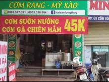 Hình ảnh Cho thuê nhà mặt phố đường Cốm Vòng - Cầu Giấy DT 50m2 MT 4.5m