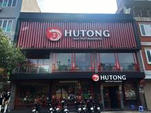 Hình ảnh Cho thuê MBKD mặt phố Đặng Văn Ngữ: 450m2 - mặt tiền 15m