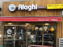 Hình ảnh Cho thuê mặt bằng mặt phố Kim Mã Thượng