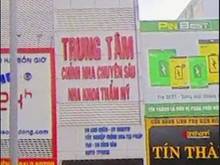 Hình ảnh Cho thuê nhà mặt tiền đường 3 tháng 2, P.12, Q.10