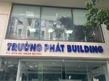 Hình ảnh cho thuê văn phòng tại HIMLAM- VẠN PHÚC