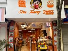 Hình ảnh Mặt tiền Nguyễn Huy Tưởng 80m2 giá chỉ 15tr - Phố ăn uống đông dân cư