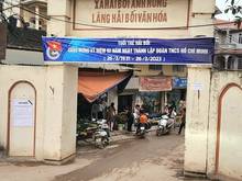 Hình ảnh Hiếm có - Chính chủ cần bán nhanh - Đất Hải Bối -Ngõ thông oto bán tải