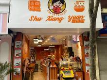Hình ảnh 🏢 Cho Thuê Mặt Bằng Kinh Doanh - Nguyễn Phong Sắc, Cầu Giấy, Hà Nội
