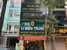 Hình ảnh Cho thuê MBKD phố Dịch Vọng Hậu, Cầu Giấy dt 60m x 7 tầng