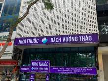 Hình ảnh Cho thuê MBKD phố BA ĐÌNH DT 090M X 2 tầng