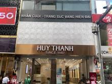 Hình ảnh (57TR) Nhà MT đẹp - Ngang 6m - Vỉa hè rộng đường Nguyễn Trãi, Quận 1